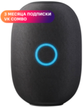 Умная колонка Капсула с голосовым помощником Марусей от VK, Темно-серая Капсула с голосовым помощником Марусей от VK, Темно-серая