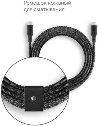 Дата-кабель uBear Trend USB-C USB-С 140Вт 2,4 м Черный