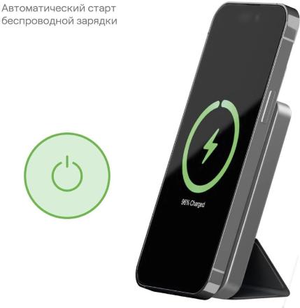 Внешний аккумулятор uBear Backup Magnetic 5000 mAh PD 20W  Серый