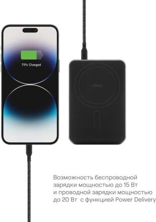 Внешний аккумулятор uBear Backup Magnetic 5000 mAh PD 20W  Серый