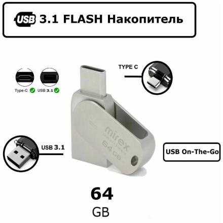 USB Flash Mirex Bolero 64GB Type-C-USB A Серый
