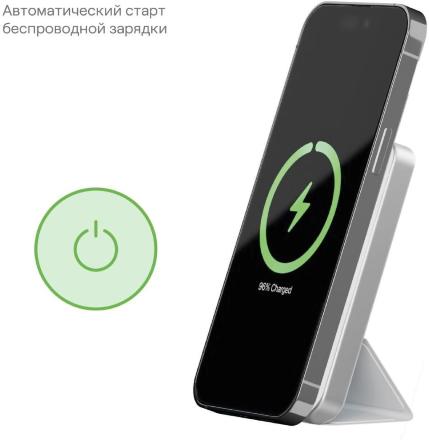 Внешний аккумулятор uBear Backup Magnetic 5000 mAh PD 20W Серебро