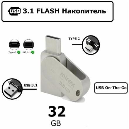 USB Flash Mirex Bolero 32GB Type-C-USB A Серый