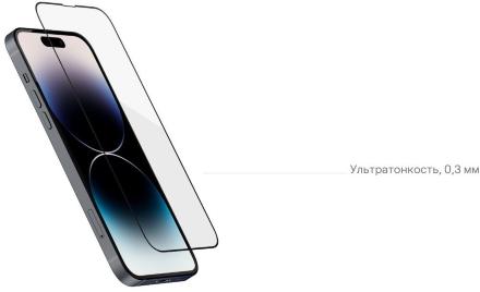 Стекло защитное uBear Extreme Nano Shield для iPhone 14 Pro с аппликатором Easy App Черная рамка (GL150BL03ANE61P)